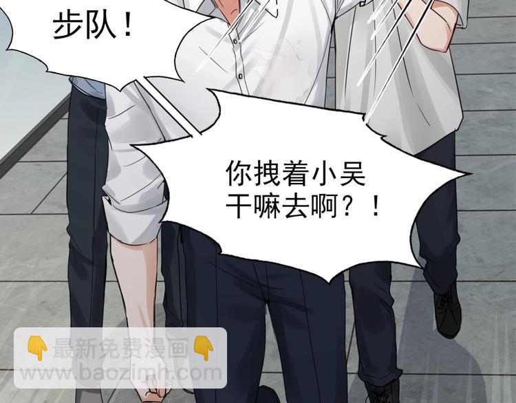第5话 我把他弄伤了？！62