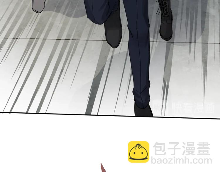 第5话 我把他弄伤了？！63
