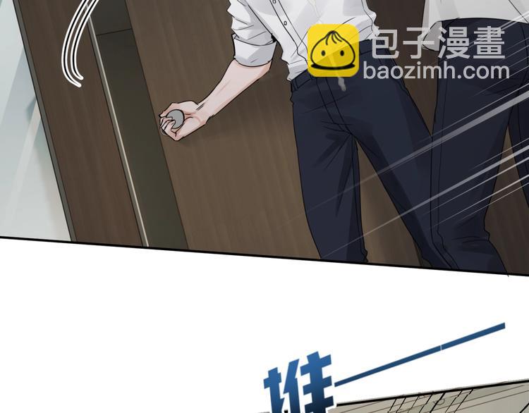 第5话 我把他弄伤了？！65