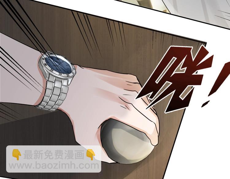 第5话 我把他弄伤了？！67