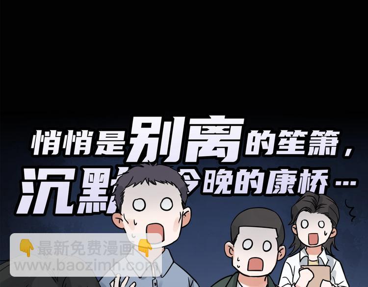 第5话 我把他弄伤了？！8