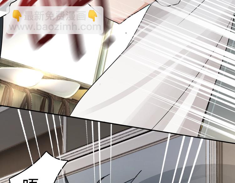 第5话 我把他弄伤了？！85