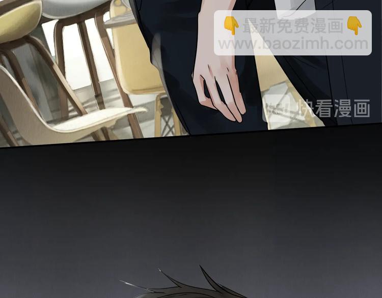 第5话 我把他弄伤了？！96