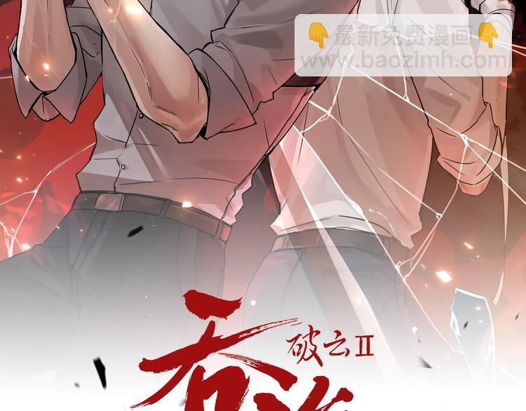 番外：警局中的二三事1