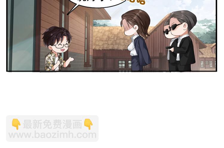 番外：警局中的二三事10