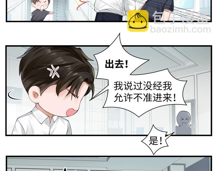 番外：警局中的二三事14