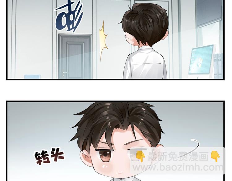 番外：警局中的二三事15
