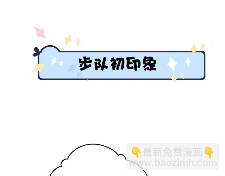 番外：警局中的二三事18