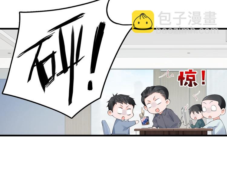 番外：警局中的二三事21