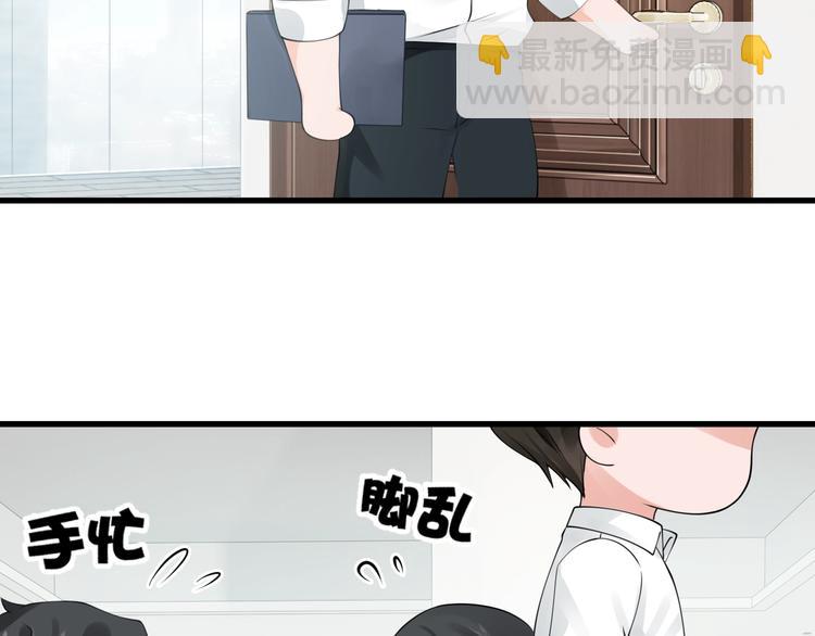 番外：警局中的二三事23