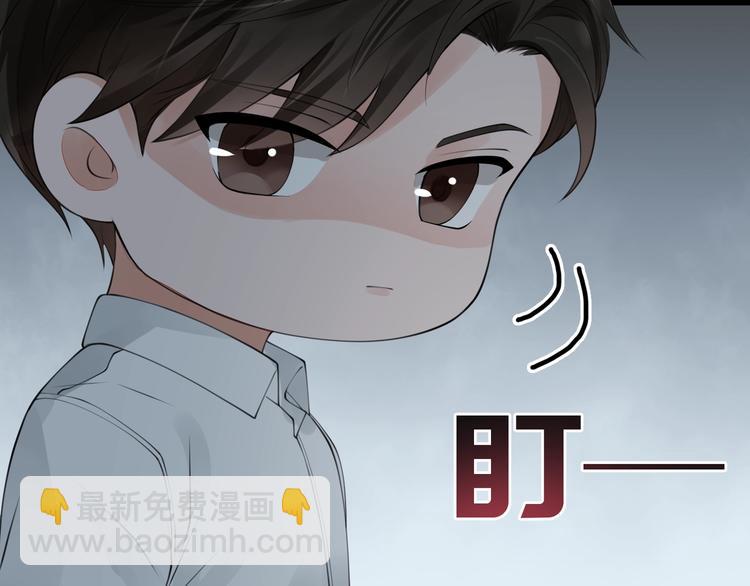 番外：警局中的二三事26