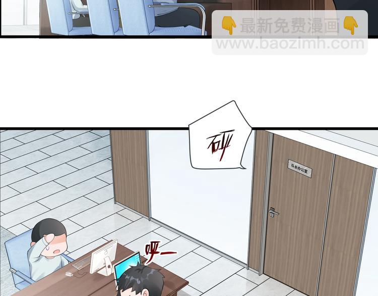 番外：警局中的二三事28