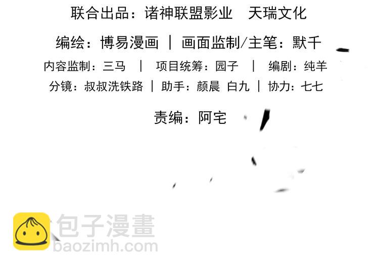 番外：警局中的二三事3