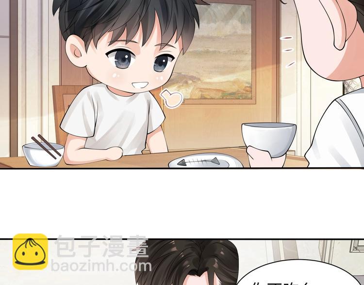 番外：警局中的二三事32