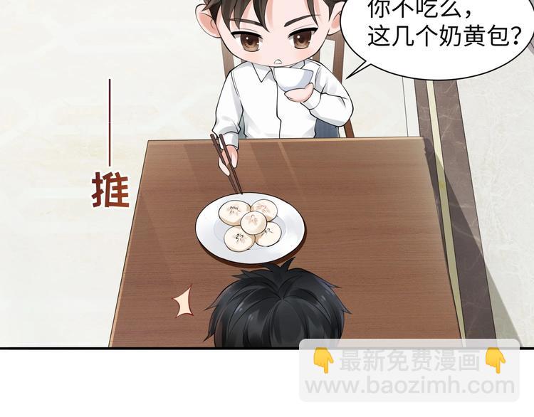 番外：警局中的二三事33