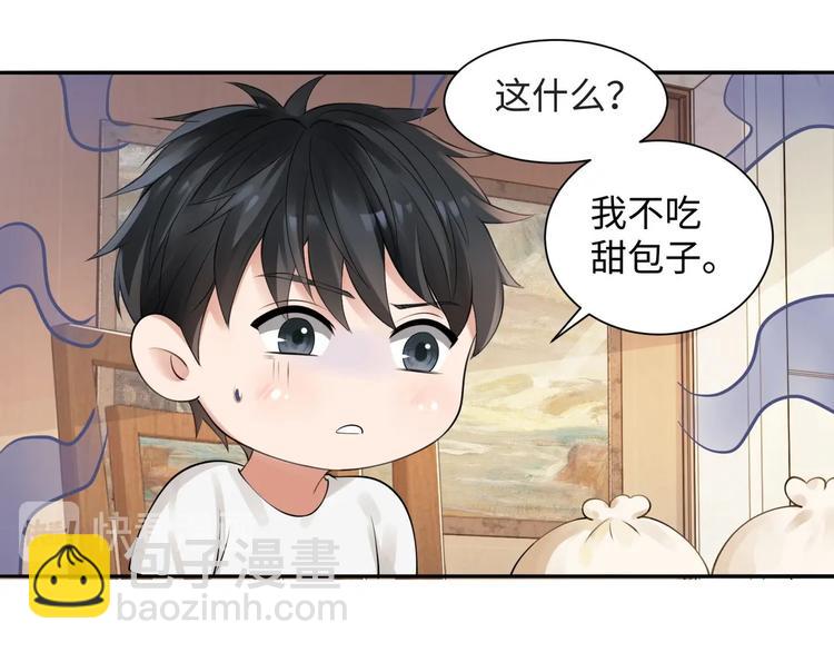 番外：警局中的二三事34