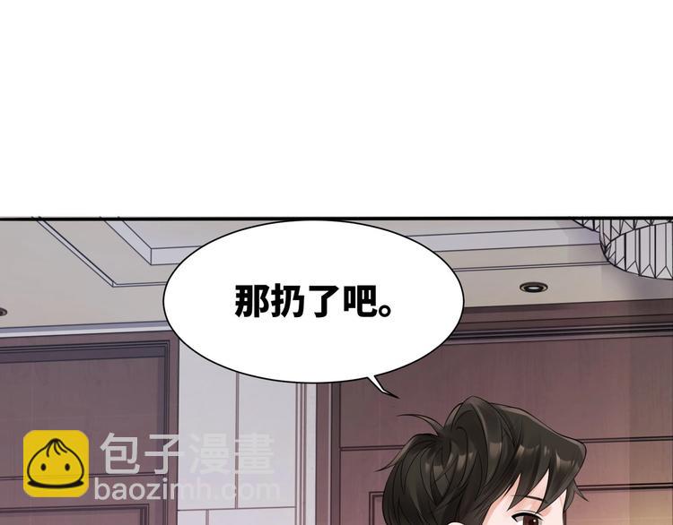 番外：警局中的二三事36
