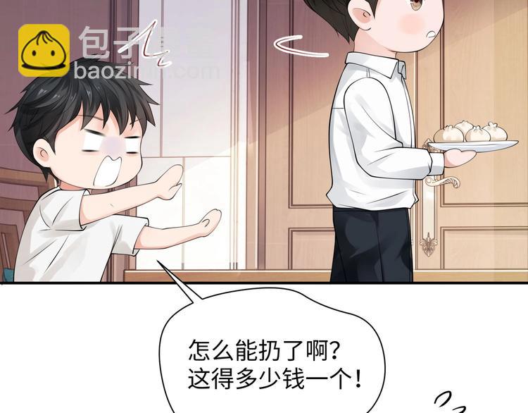 番外：警局中的二三事37