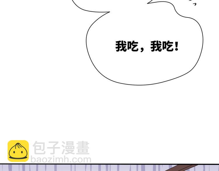 番外：警局中的二三事38