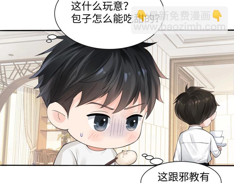 番外：警局中的二三事40