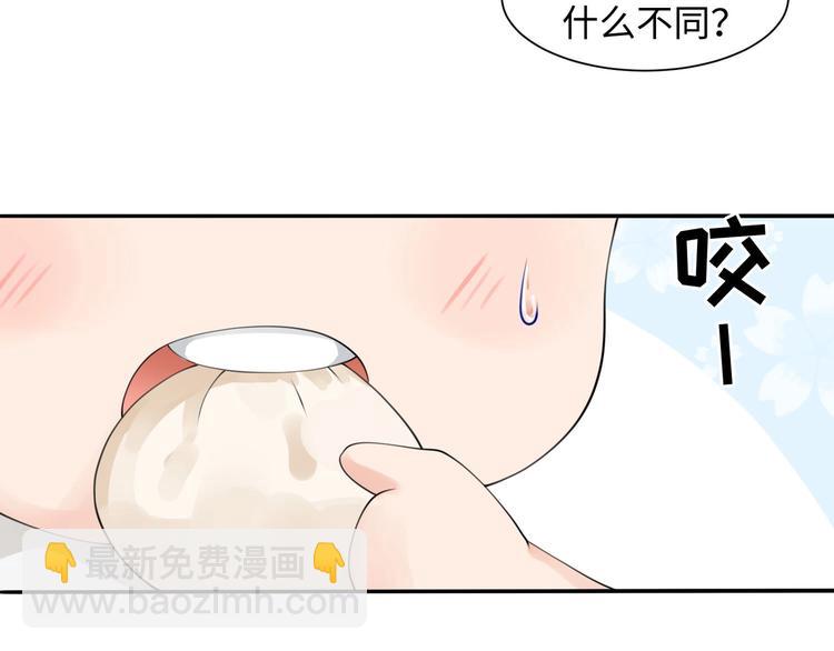 番外：警局中的二三事41