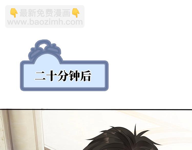 番外：警局中的二三事42