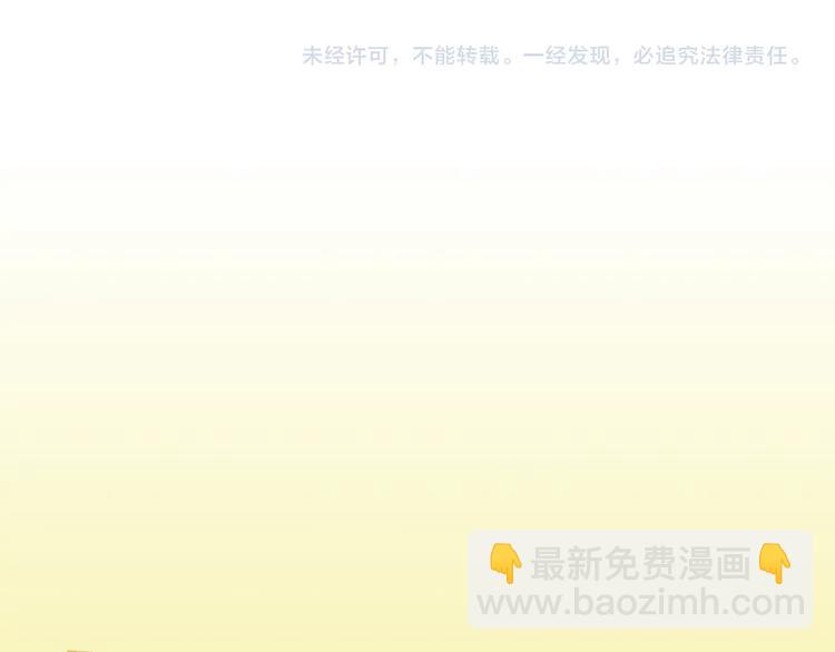 番外：警局中的二三事46