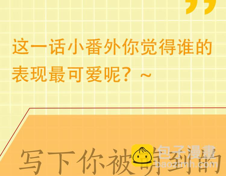 番外：警局中的二三事54