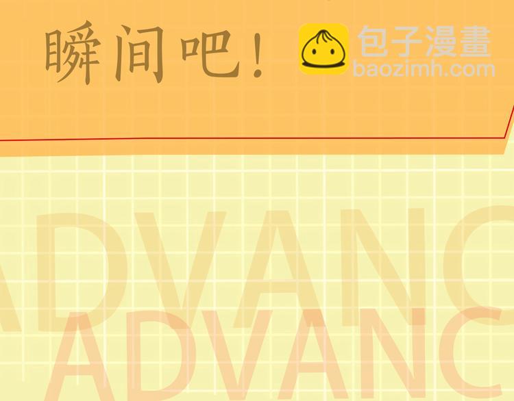番外：警局中的二三事55