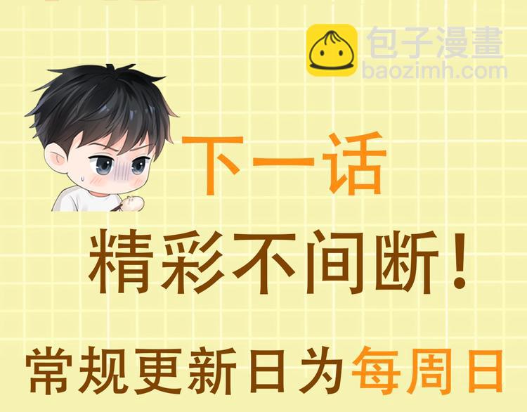 番外：警局中的二三事56
