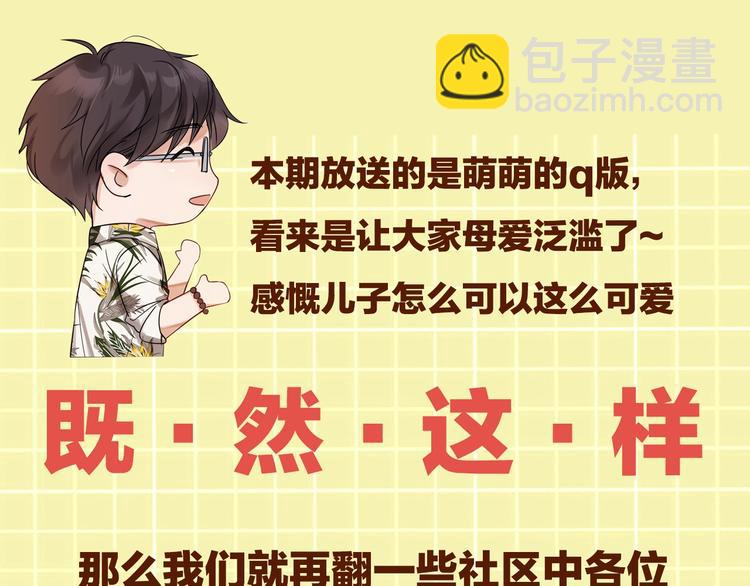 番外：警局中的二三事58