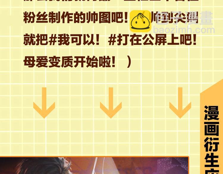 番外：警局中的二三事59