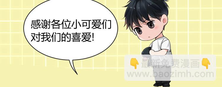 番外：警局中的二三事66