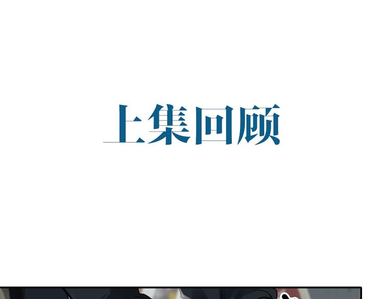 第6话 纹身的秘密0
