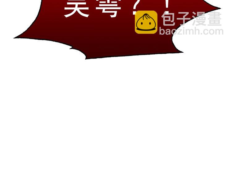 第6话 纹身的秘密10