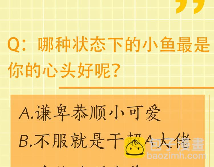第6话 纹身的秘密101