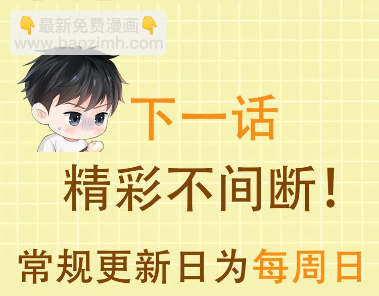 第6话 纹身的秘密103