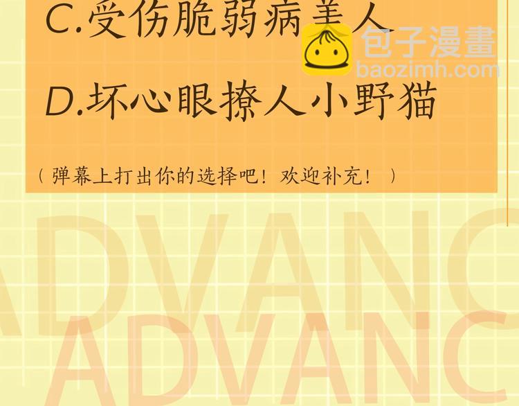 第6话 纹身的秘密106