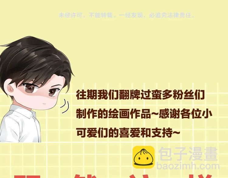 第6话 纹身的秘密109