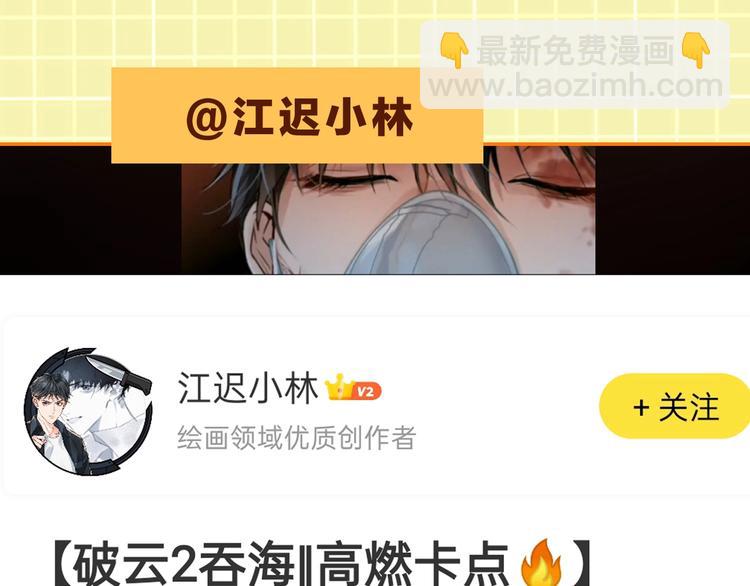 第6话 纹身的秘密116