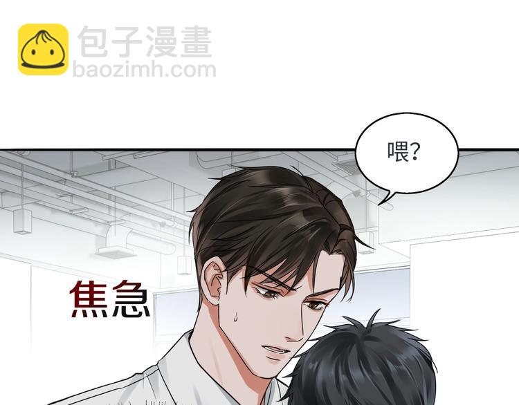 第6话 纹身的秘密15
