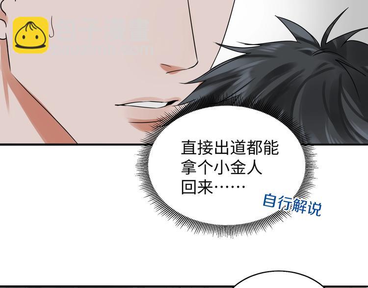 第6话 纹身的秘密17