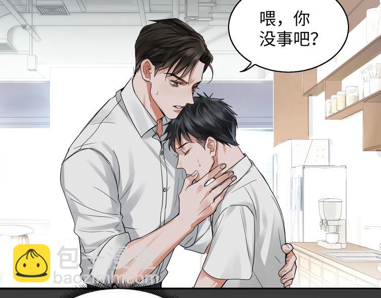 第6话 纹身的秘密18