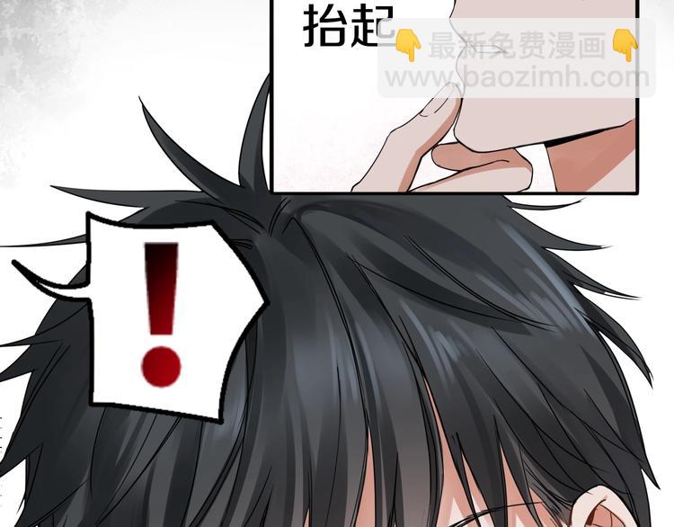 第6话 纹身的秘密20