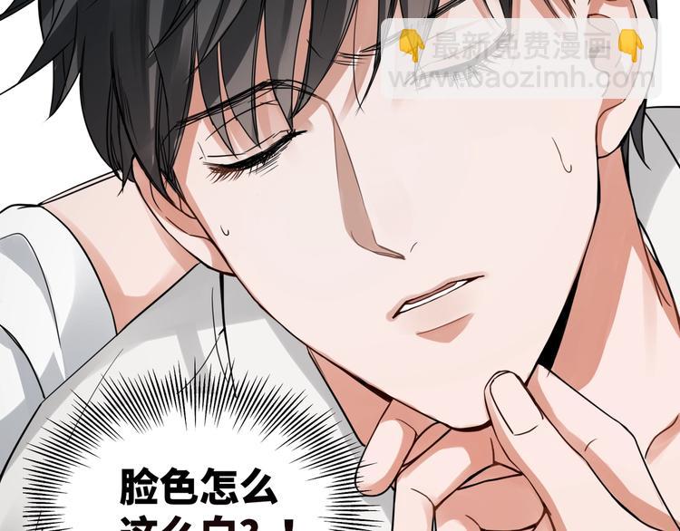 第6话 纹身的秘密21