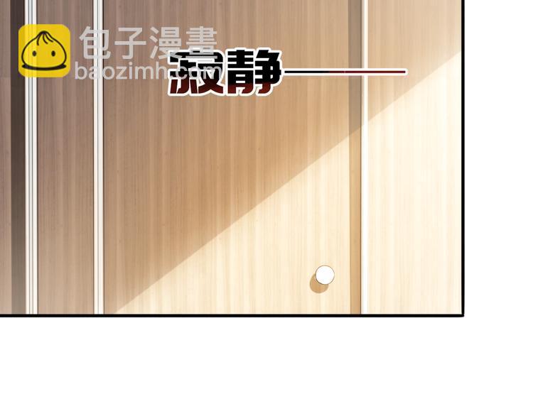 第6话 纹身的秘密25