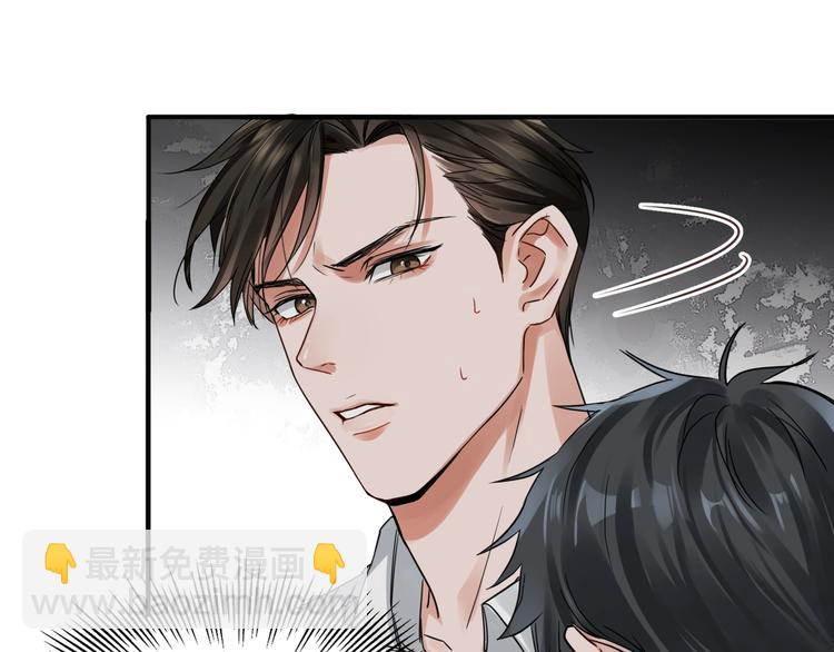 第6话 纹身的秘密26