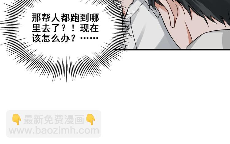 第6话 纹身的秘密27