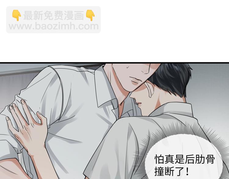 第6话 纹身的秘密28