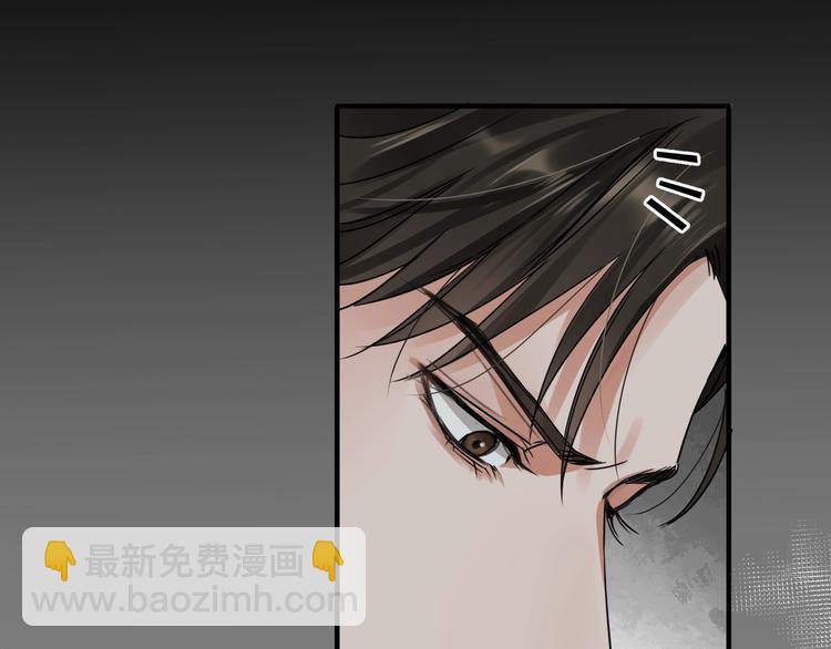第6话 纹身的秘密31